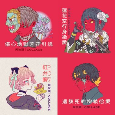 珂拉琪