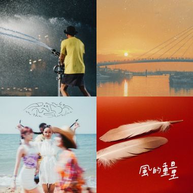 旅行計劃