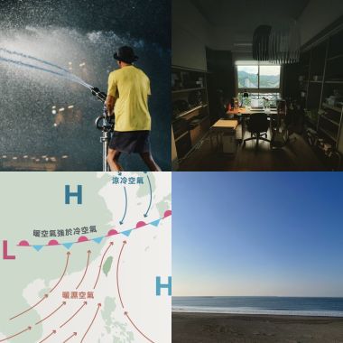 岳