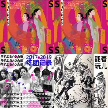 噪音
