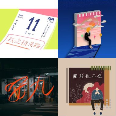讀書