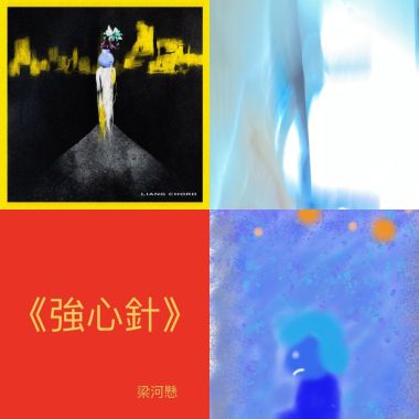 梁河懸
