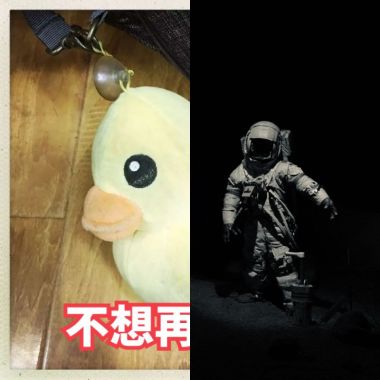 没想好1