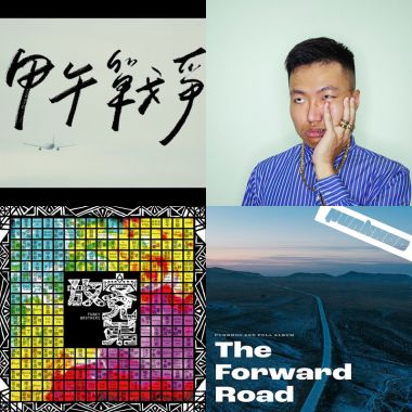 奇怪歌單