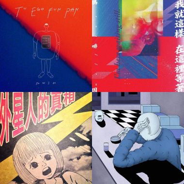 我的歌单 3