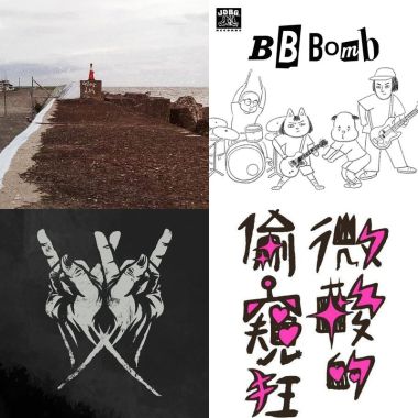 歌單