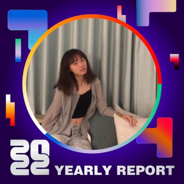 2022 個人年度精選