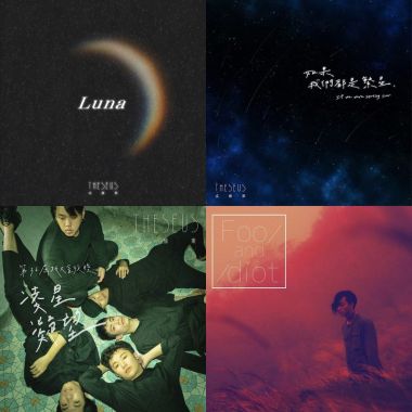My Playlist