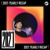 2021 個人年度精選之最