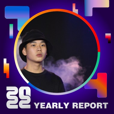 2022 個人年度精選