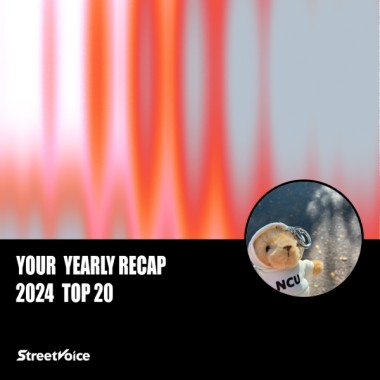 2024 個人年度精選