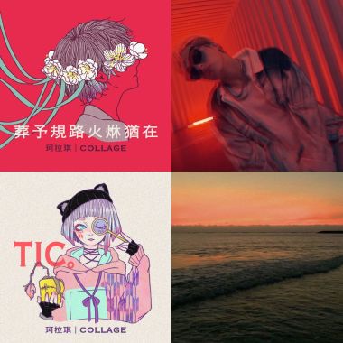 中文