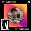 2021 個人年度精選之最