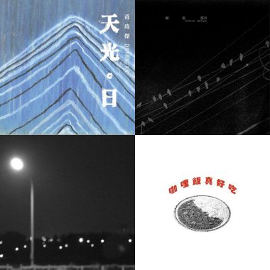 厭世