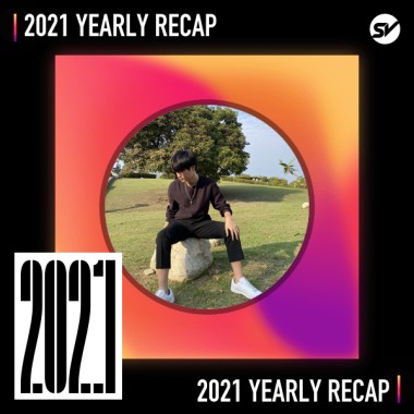 2021 個人年度精選之最