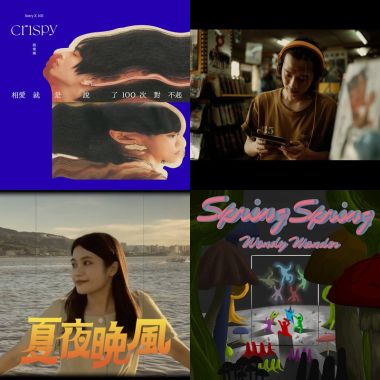 加油！