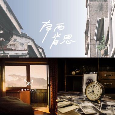碎了滿地的回憶