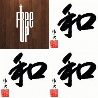 靜
