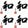 台灣歌曲