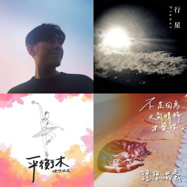 Serenity 靜謐午後