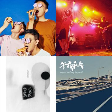 覺醒2019