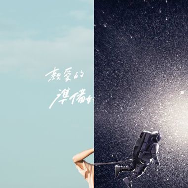 吳青原