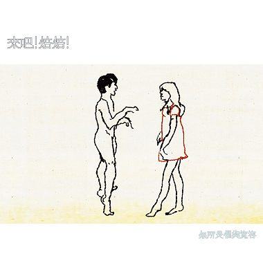 Folk・無所畏懼與寬容