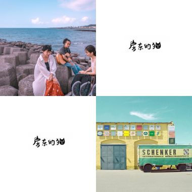 8月