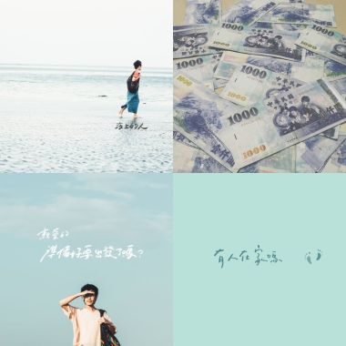 吳青原