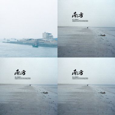 鄭興