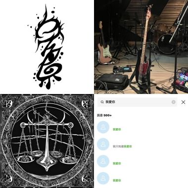 🎸