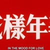 我现在还没睡