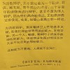 firstbreak不吃不吃不吃