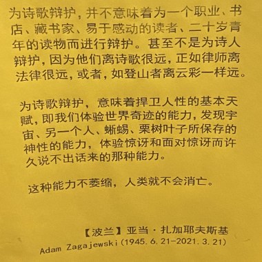 firstbreak不吃不吃不吃