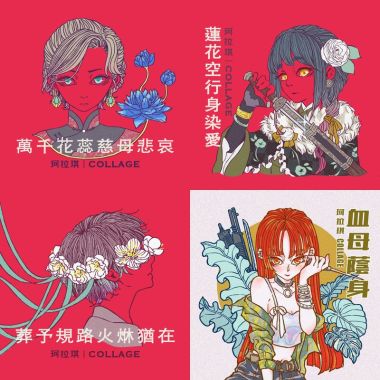我就愛台語歌