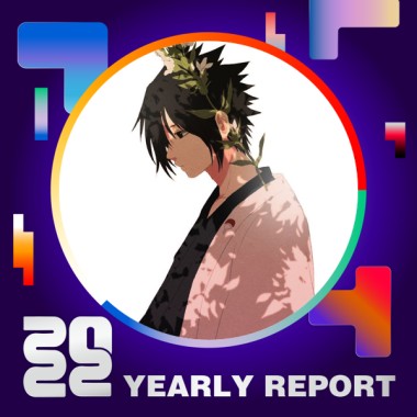 2022 個人年度精選