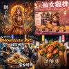 我的作品