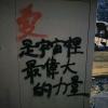 她们说都无所谓