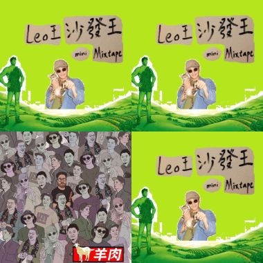 饒