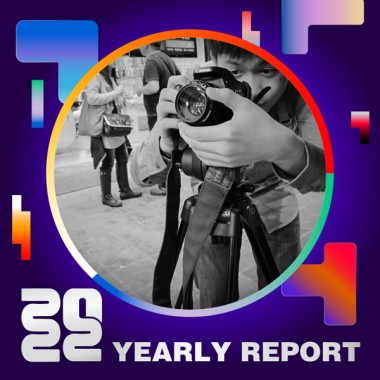 2022 個人年度精選