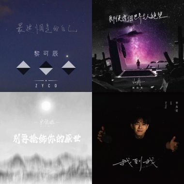 厭世