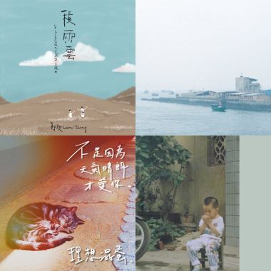 我的歌單  