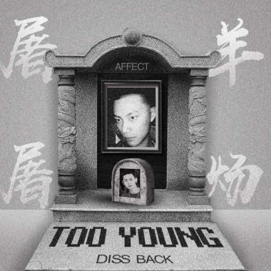 我的歌单  