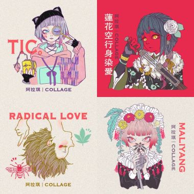 珂拉琪