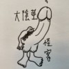 2020 專屬年度回顧 | StreetVoice 街聲