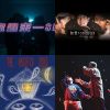 Chinese hip hop