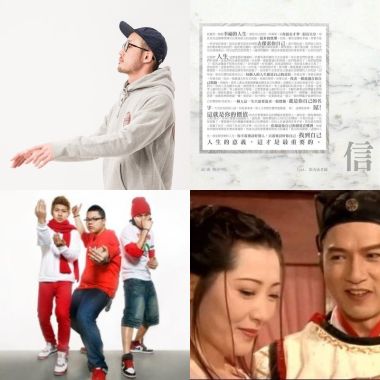 叙事说唱