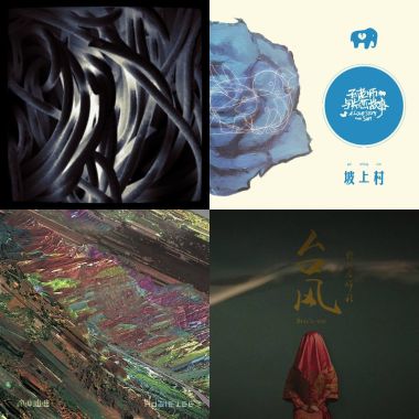 独立十年