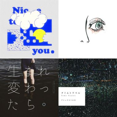 乙女