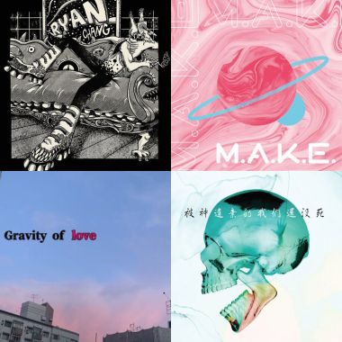 Metal/Rock